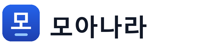 모아나라 로고