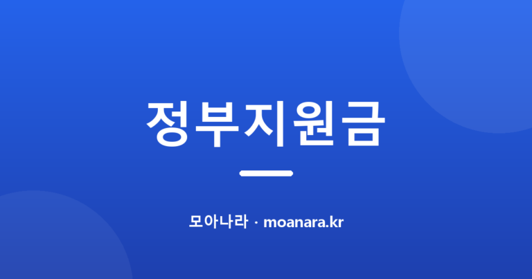 강원 여성 (예비)창업가를 위한 기회: 2026년 제3회 창업 아이디어 공모전 상세 가이드