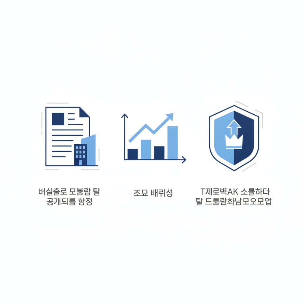 사업자등록 상호명 변경과 상표권 출원 차이, 독점권 보호 범위 비교